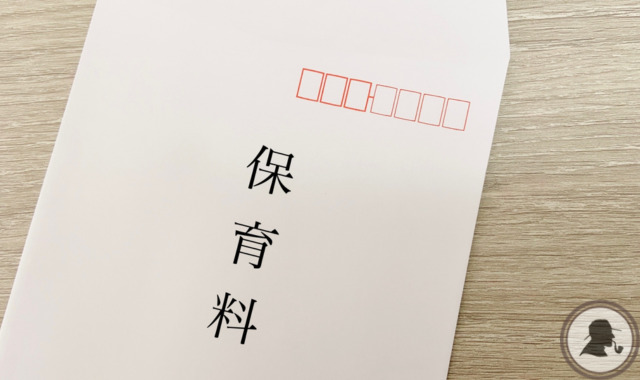 元嫁探し3